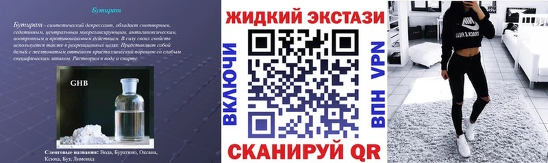 мега ссылки  Петровск-Забайкальский  Бутират оксана 