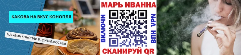 купить   Петровск-Забайкальский  гидра зеркало  Еда ТГК марихуана 