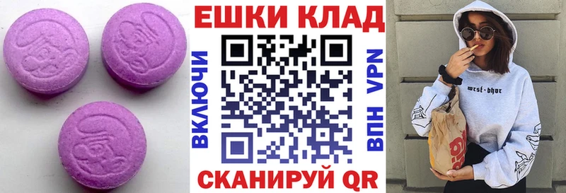 ЭКСТАЗИ 300 mg  это наркотические препараты  Петровск-Забайкальский 