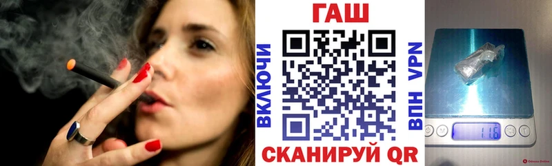 ГАШИШ Premium  магазин    Петровск-Забайкальский 