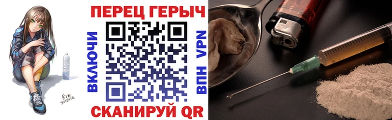 Героин герыч Петровск-Забайкальский