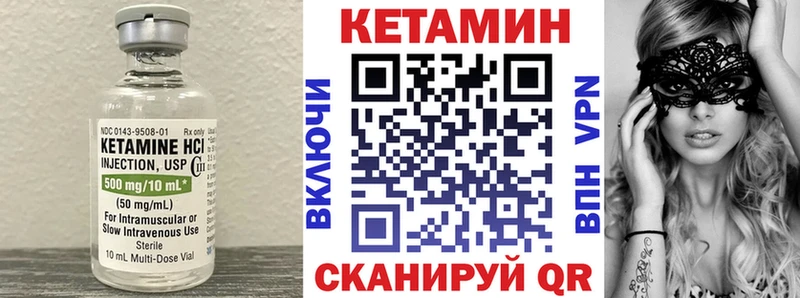 Кетамин ketamine  где можно купить наркотик  Петровск-Забайкальский 