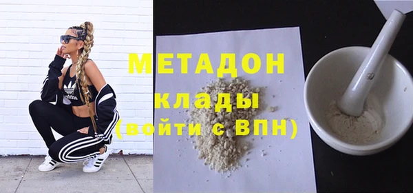 МДМА Алексин