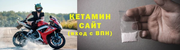 спайс Нефтекумск
