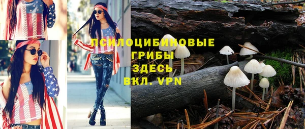спайс Нефтекумск