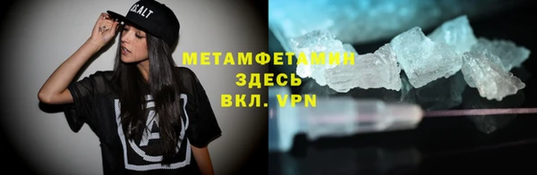 МДМА Алексин