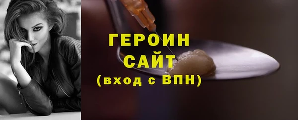 МДМА Алексин