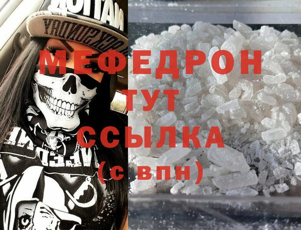 МДМА Алексин