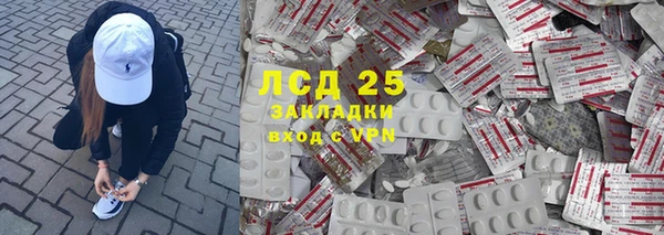 МДМА Алексин