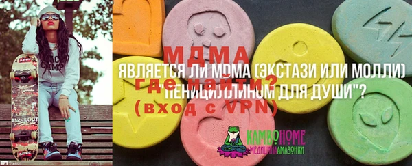 МДМА Алексин