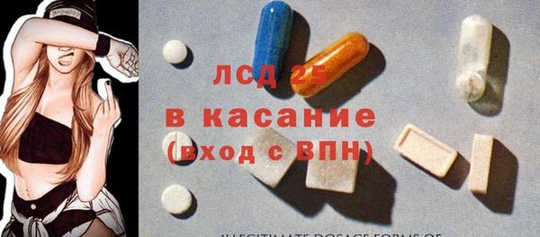 МДМА Алексин