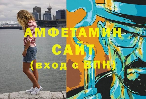 МДМА Алексин