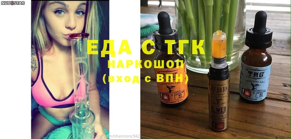 МДМА Алексин