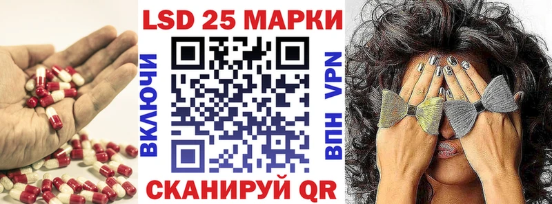 ЛСД экстази кислота  наркотики  KRAKEN tor  Петровск-Забайкальский 