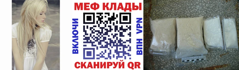 Мефедрон мяу мяу  Петровск-Забайкальский 