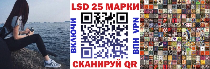 Марки NBOMe 1500мкг Петровск-Забайкальский