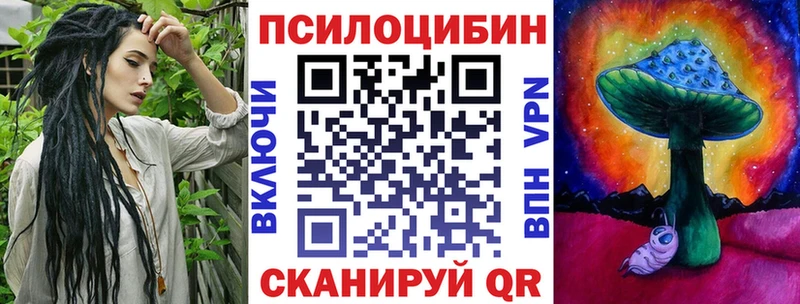 Галлюциногенные грибы Magic Shrooms  Петровск-Забайкальский 